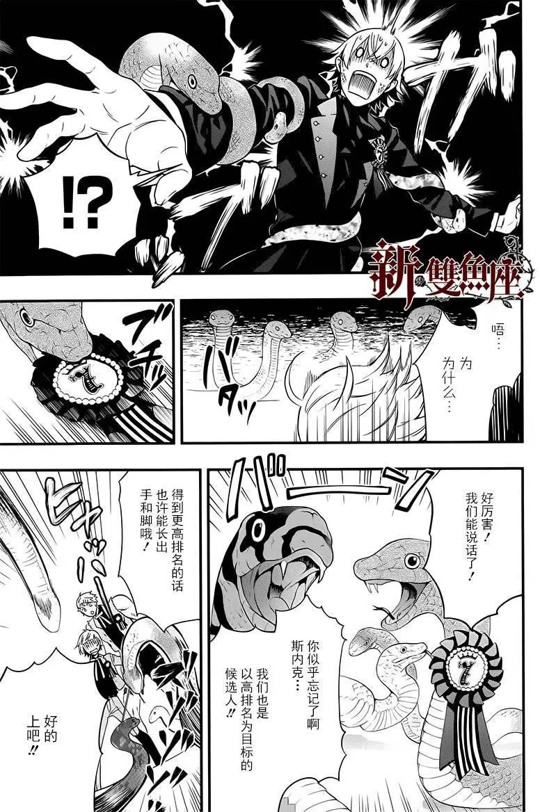 番外篇