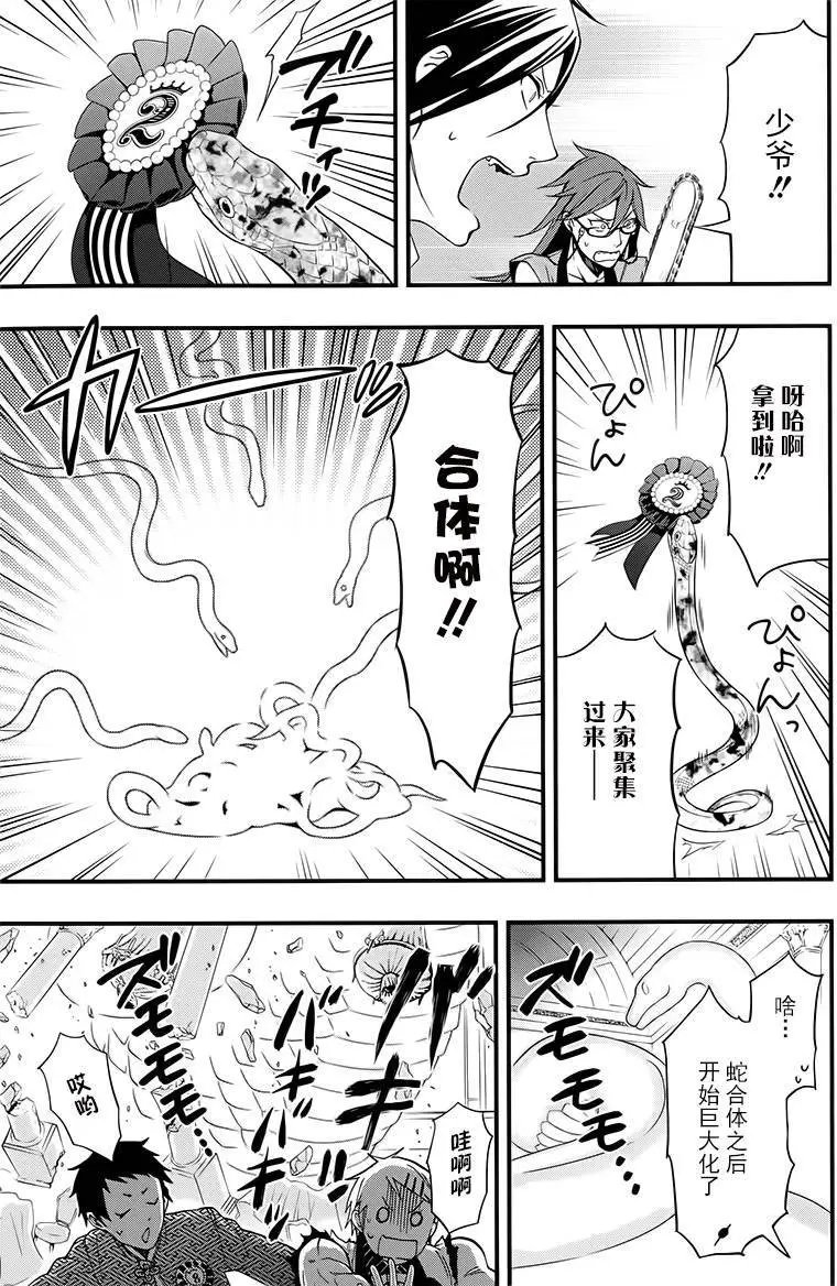番外篇