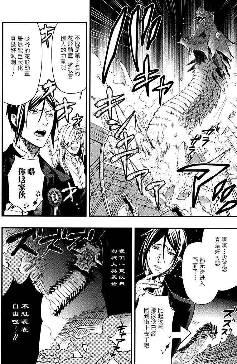 番外篇
