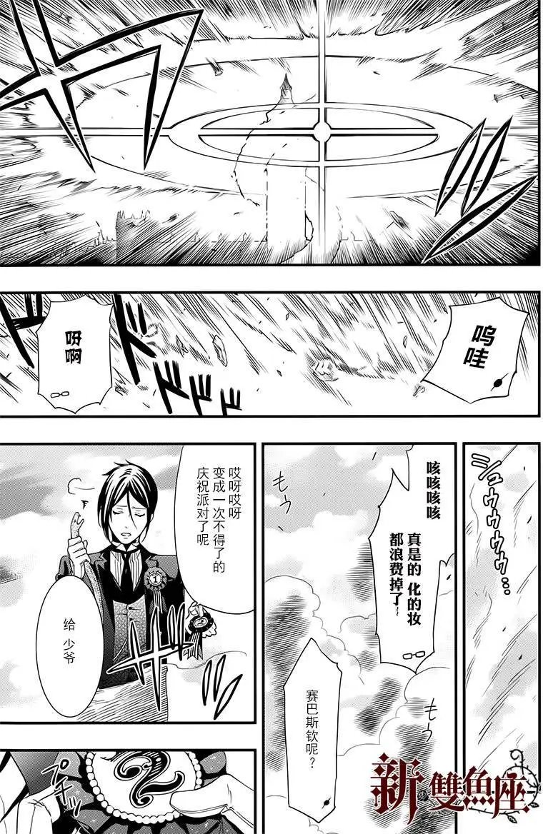 番外篇