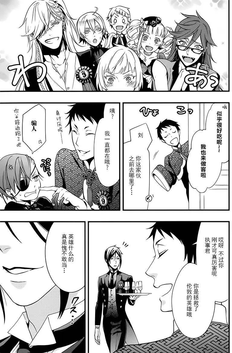 番外篇