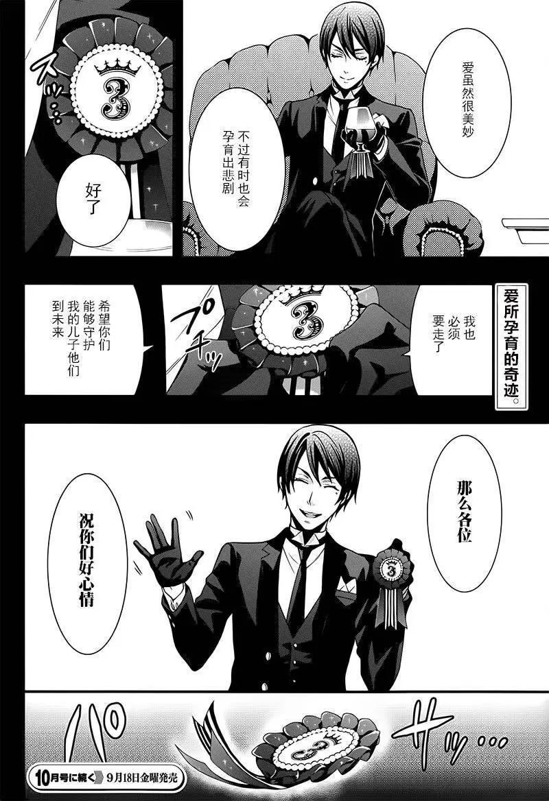 番外篇