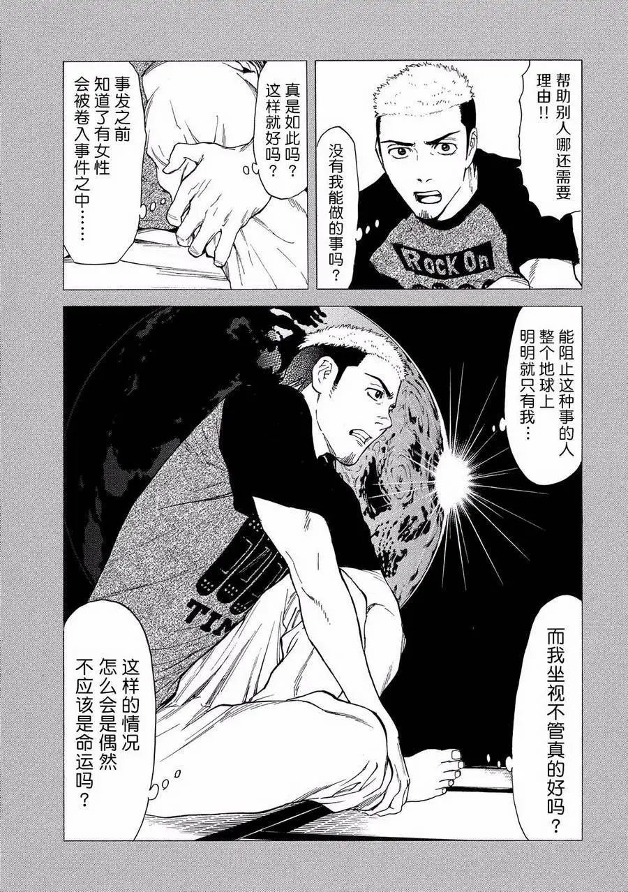第56话