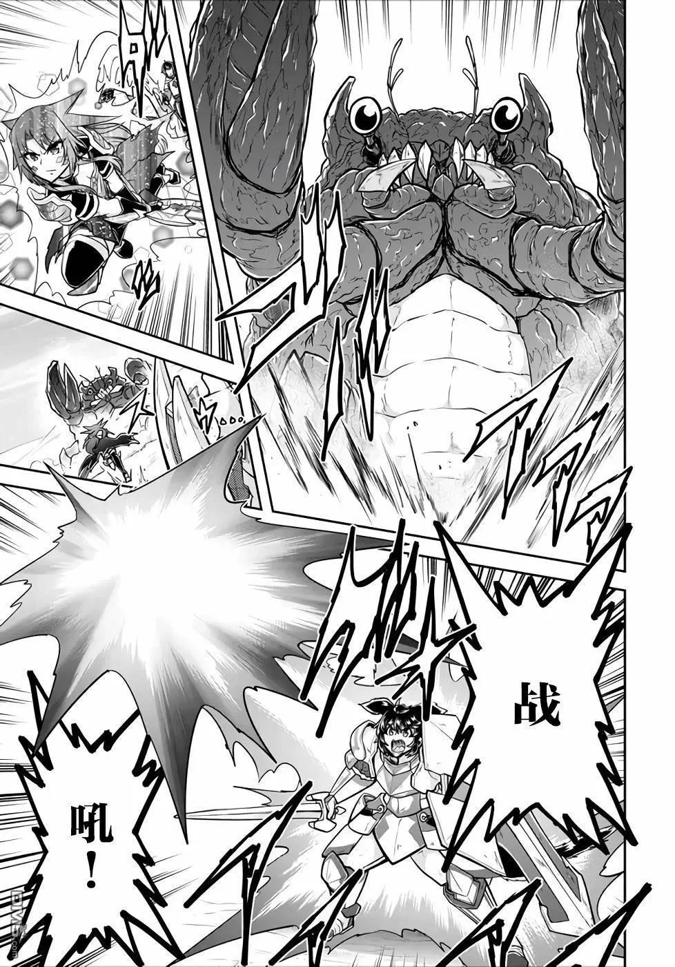 第51话