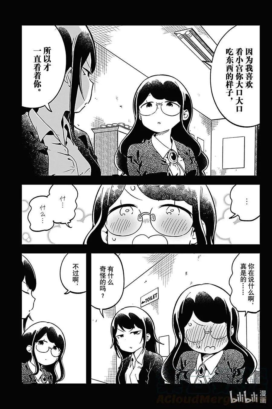 第116话