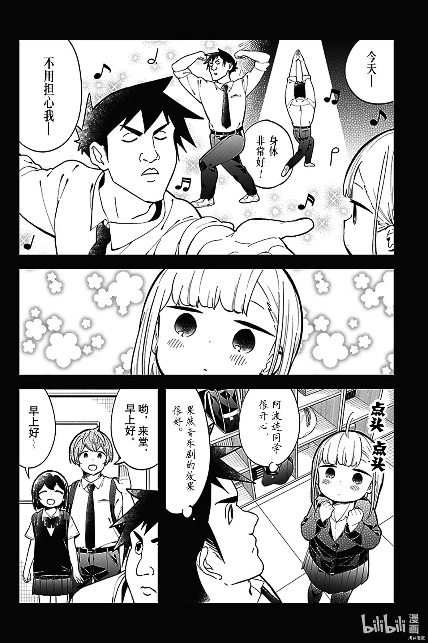 第141话