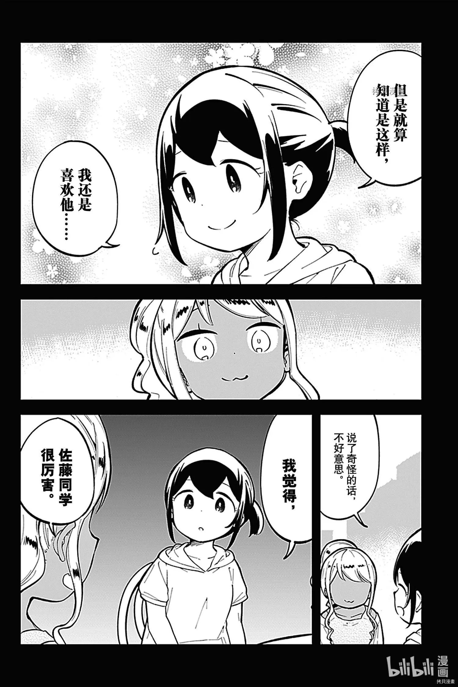 第143话