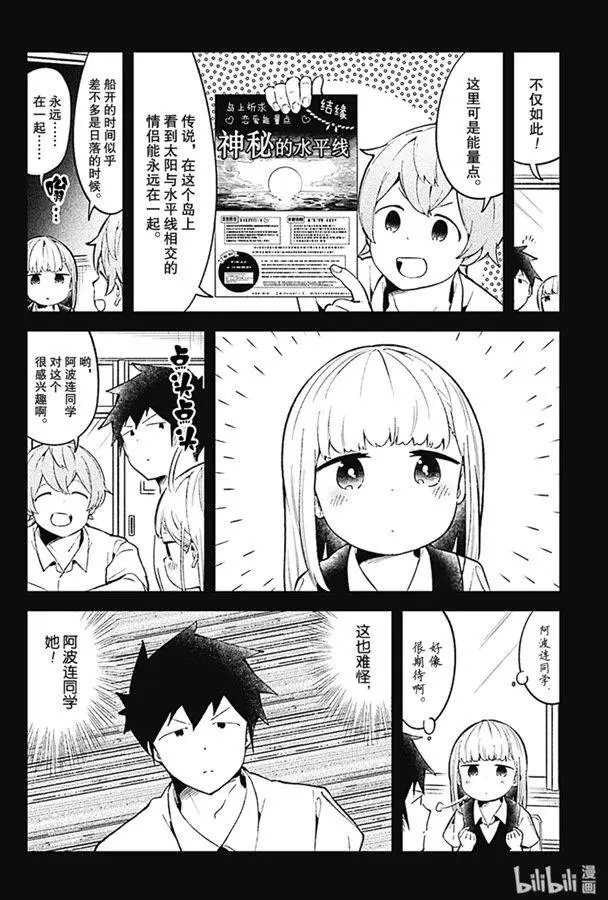 第86话
