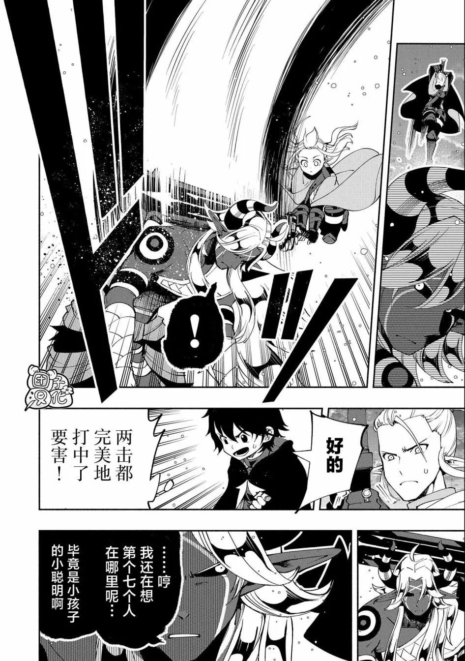 第51话