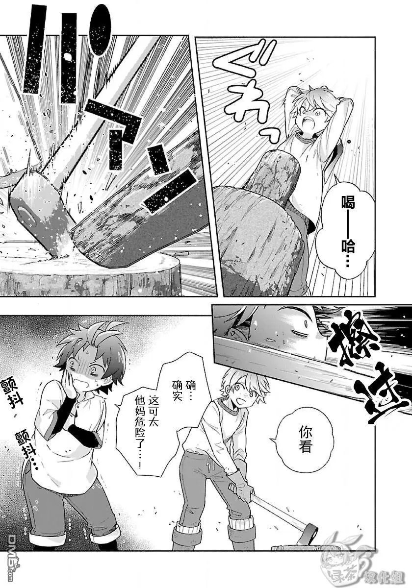 第53话