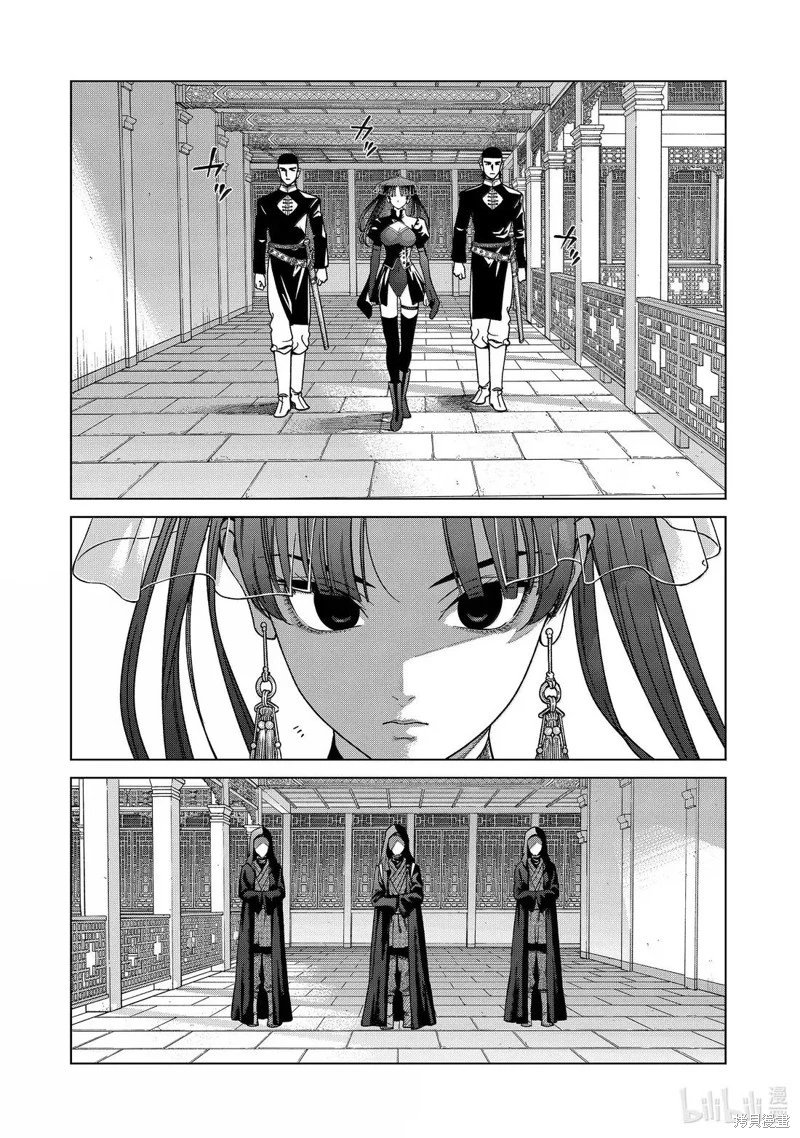 第50.2话
