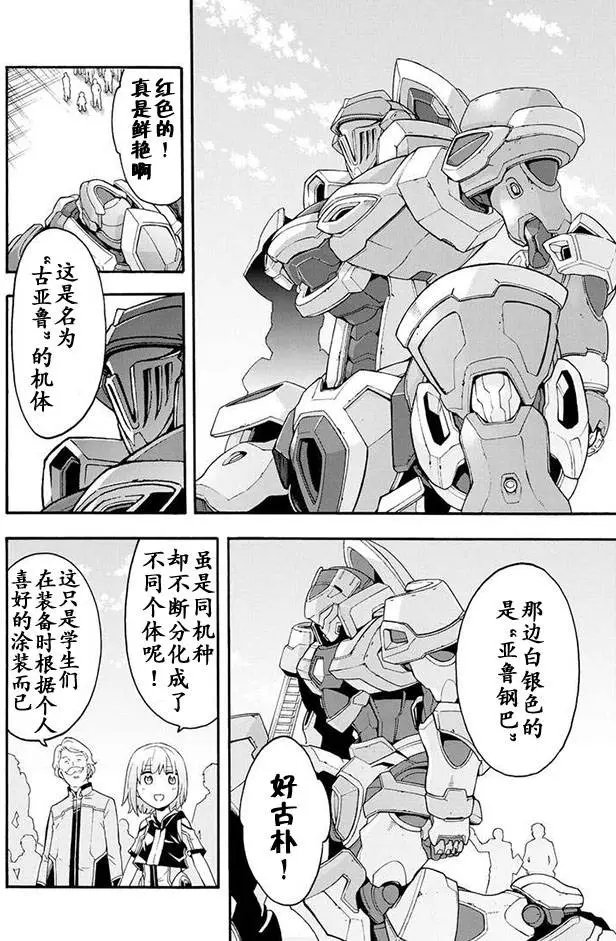 第04回