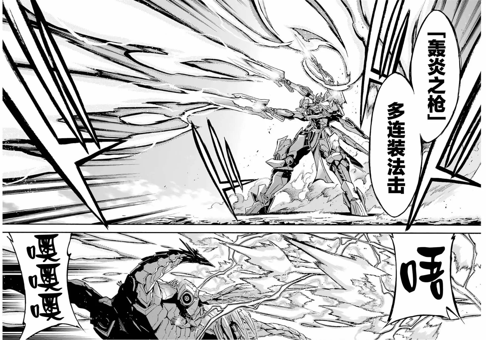 第91话