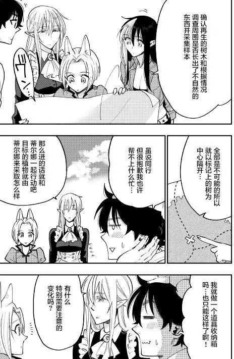 第35回