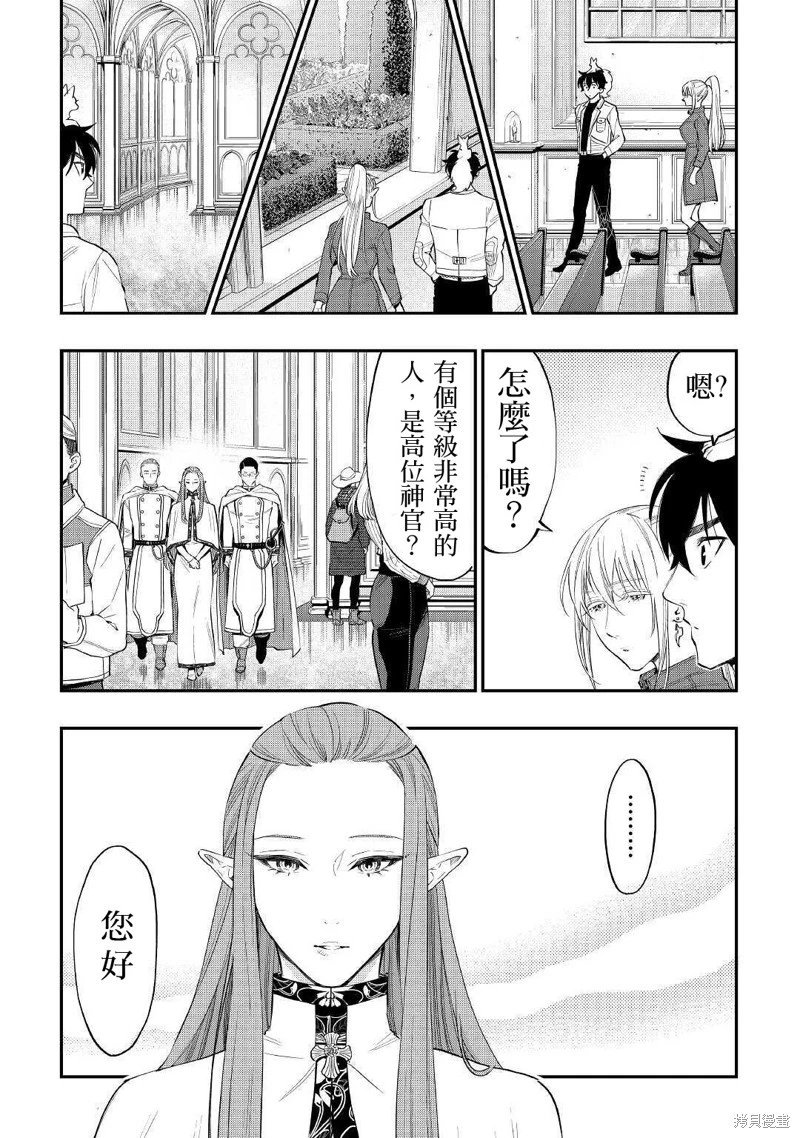 第68话