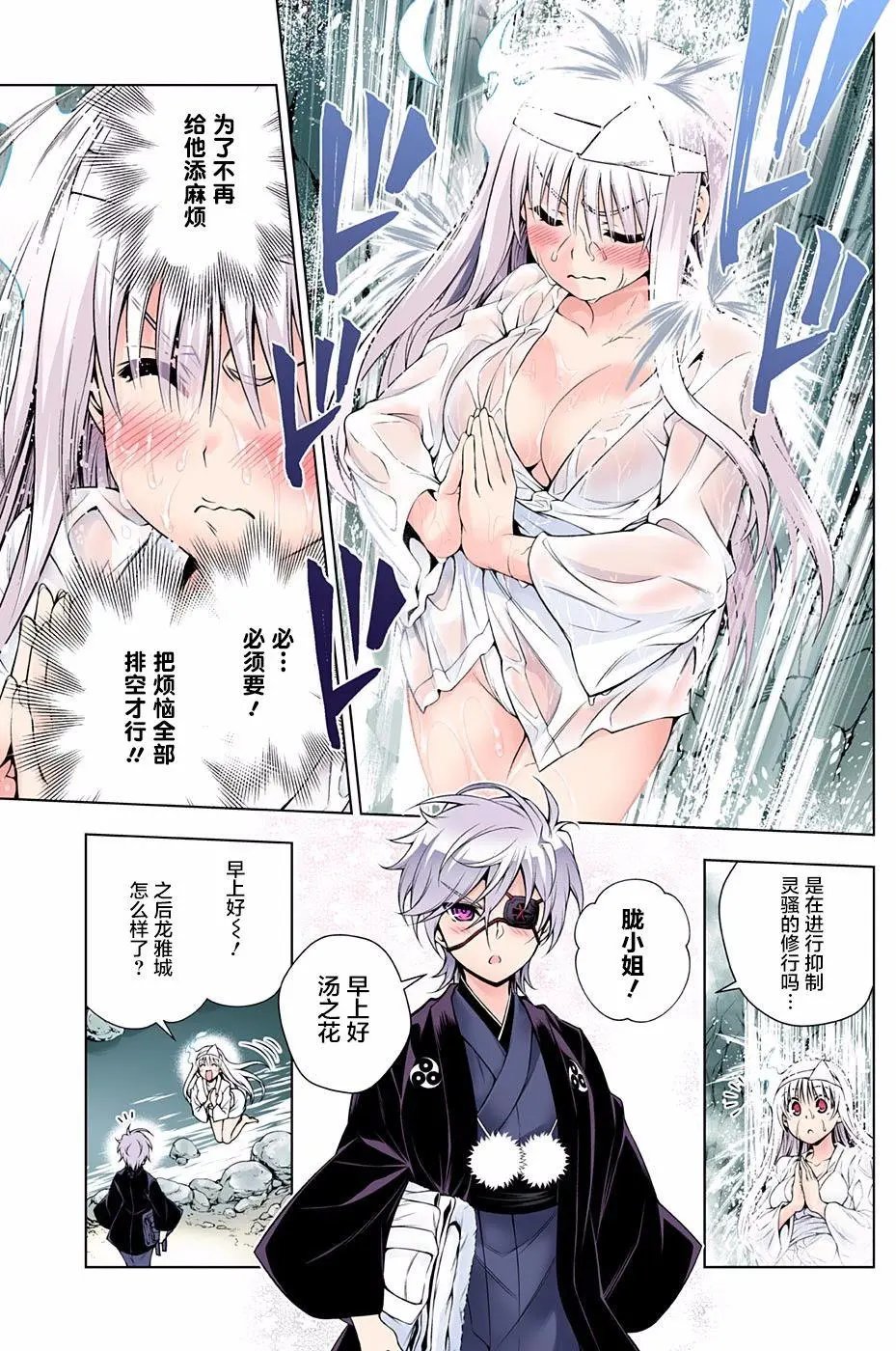 第100回