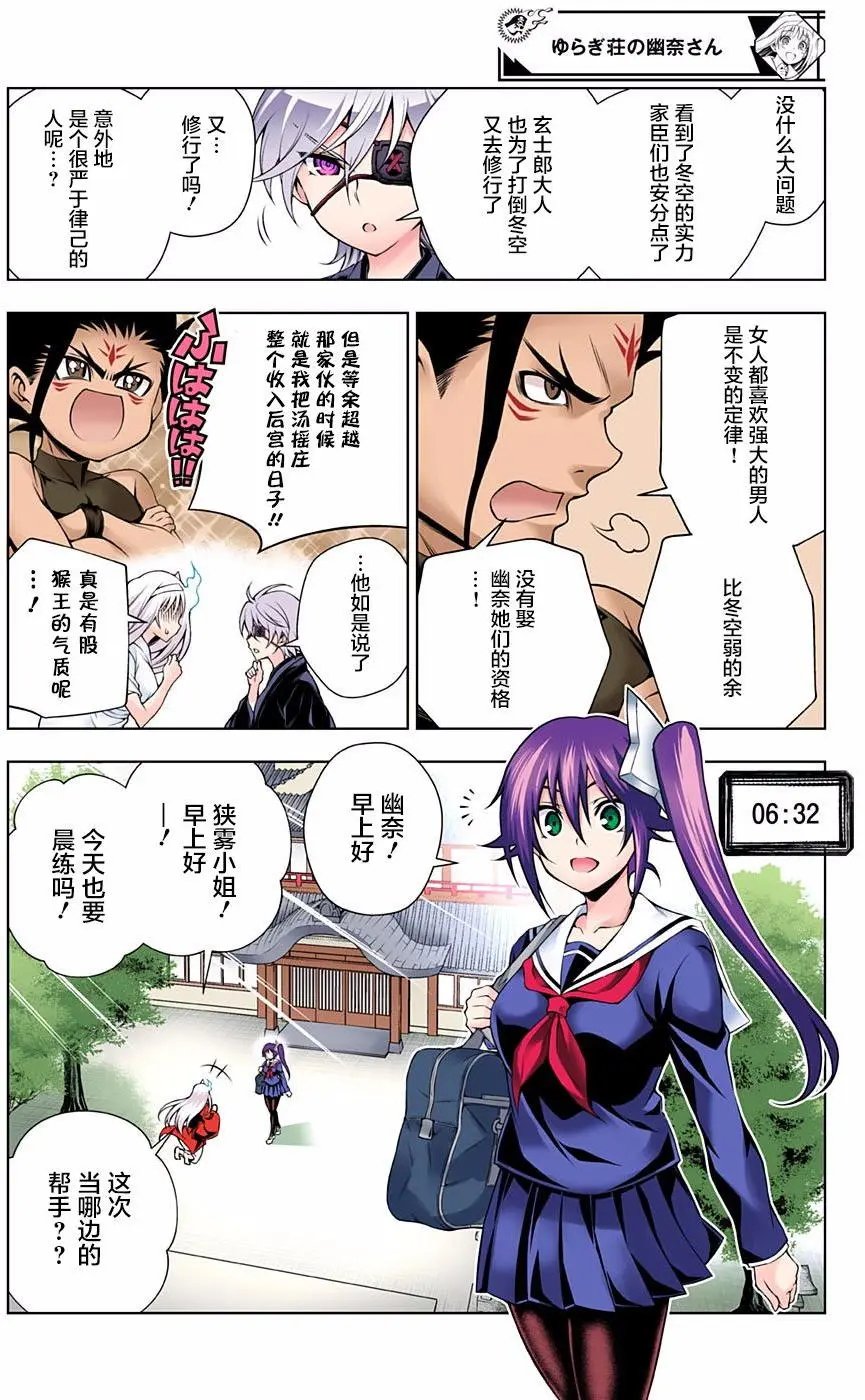 第100回
