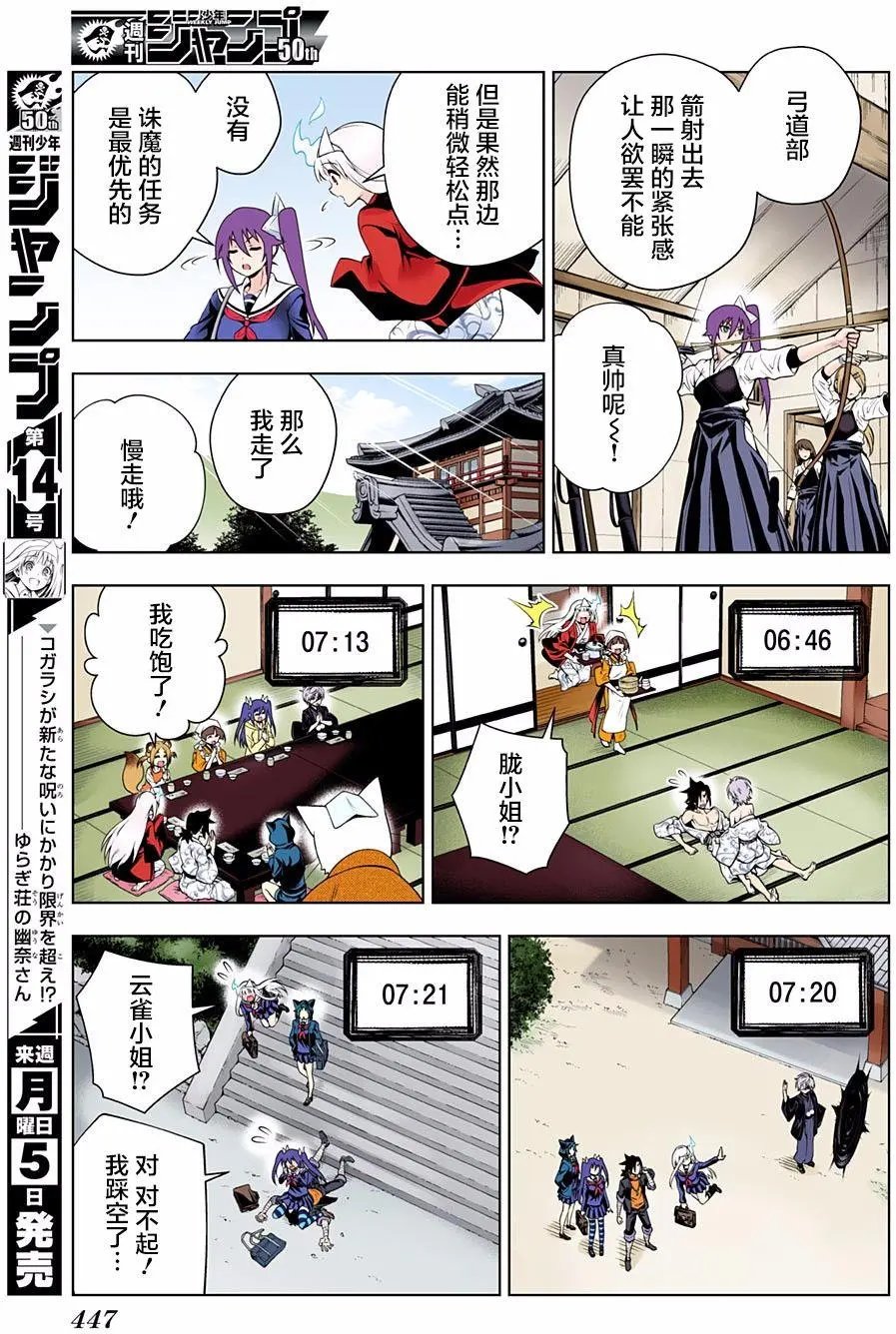 第100回
