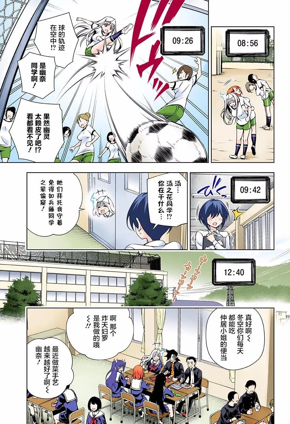 第100回