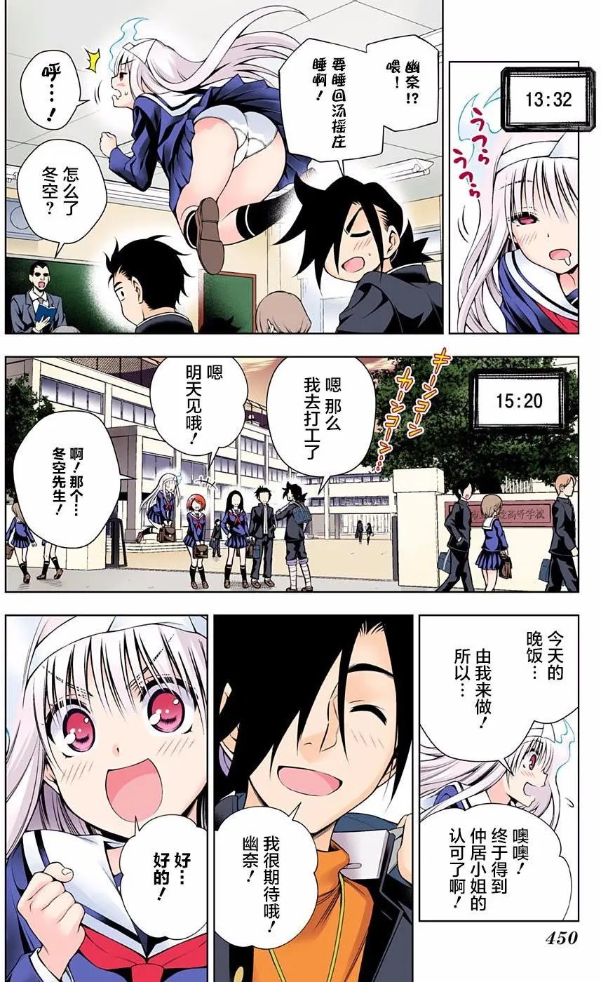 第100回