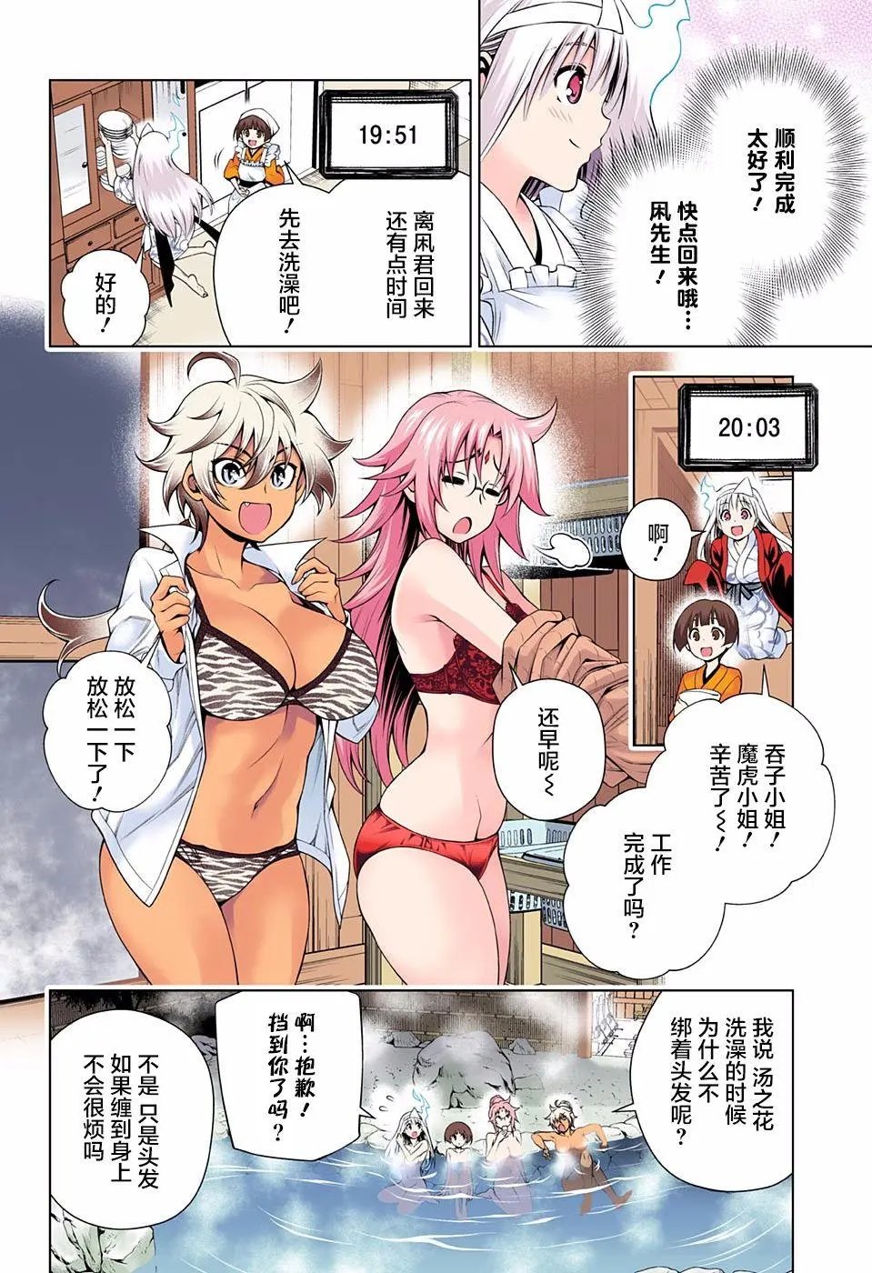 第100回