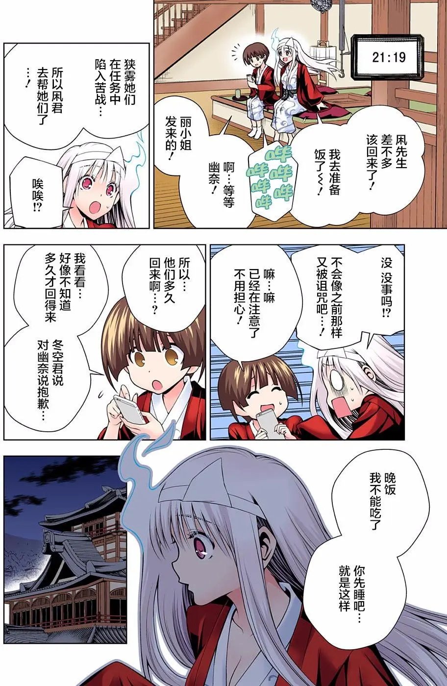 第100回