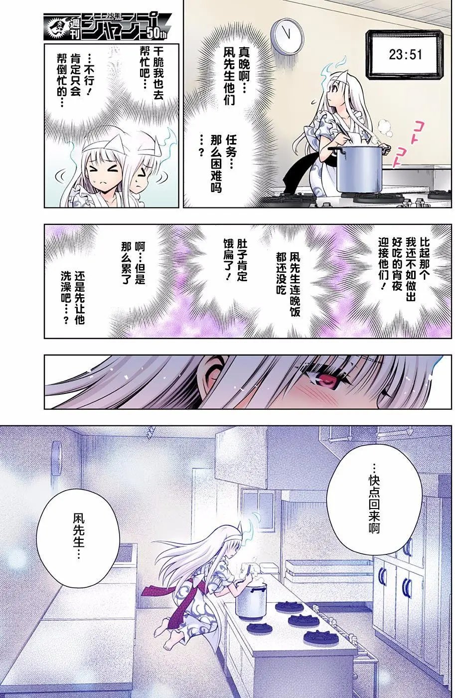 第100回