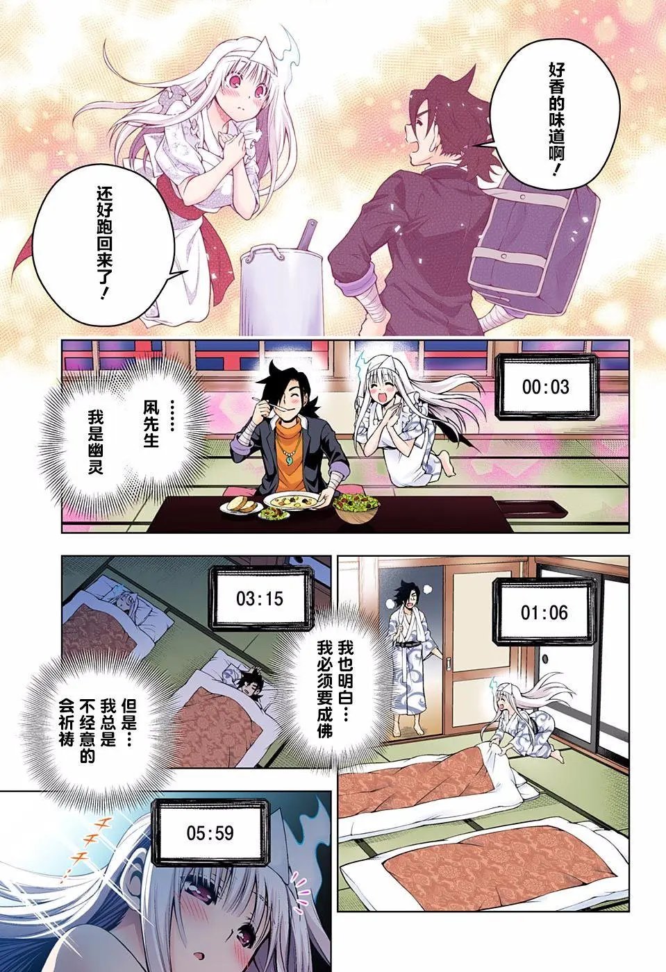 第100回