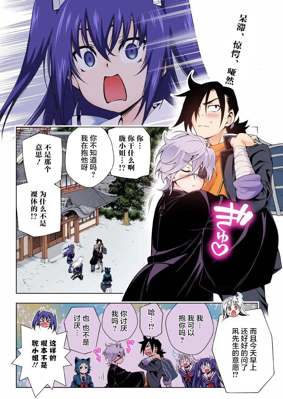 第101回