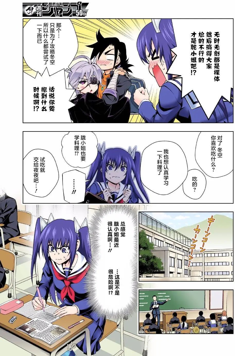 第101回