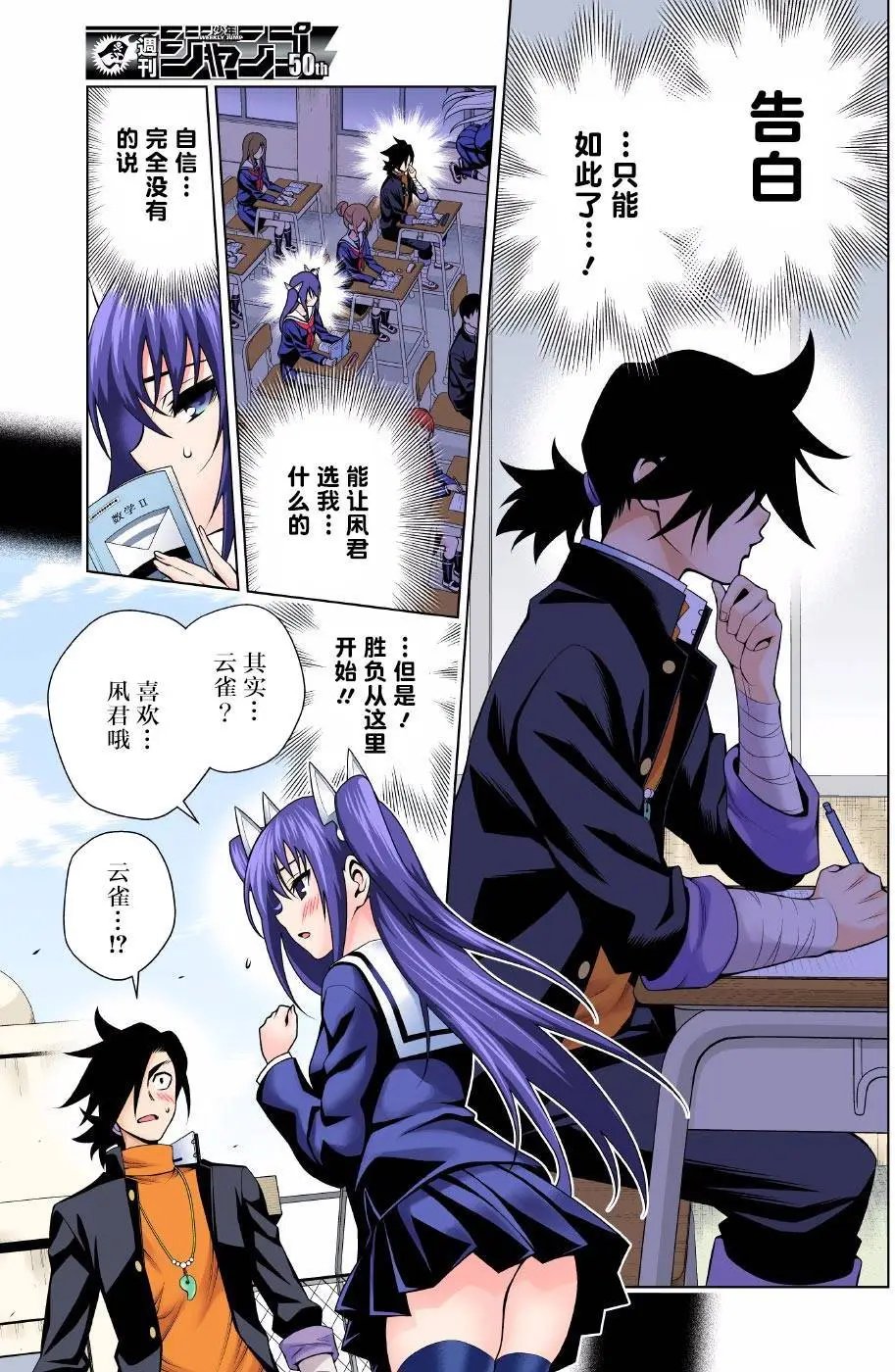 第101回