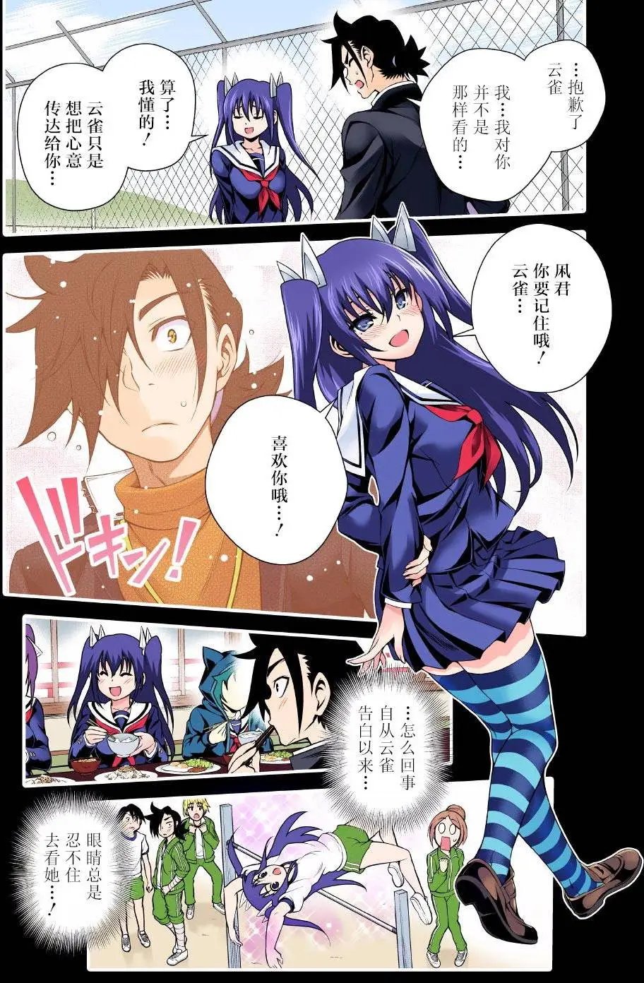 第101回