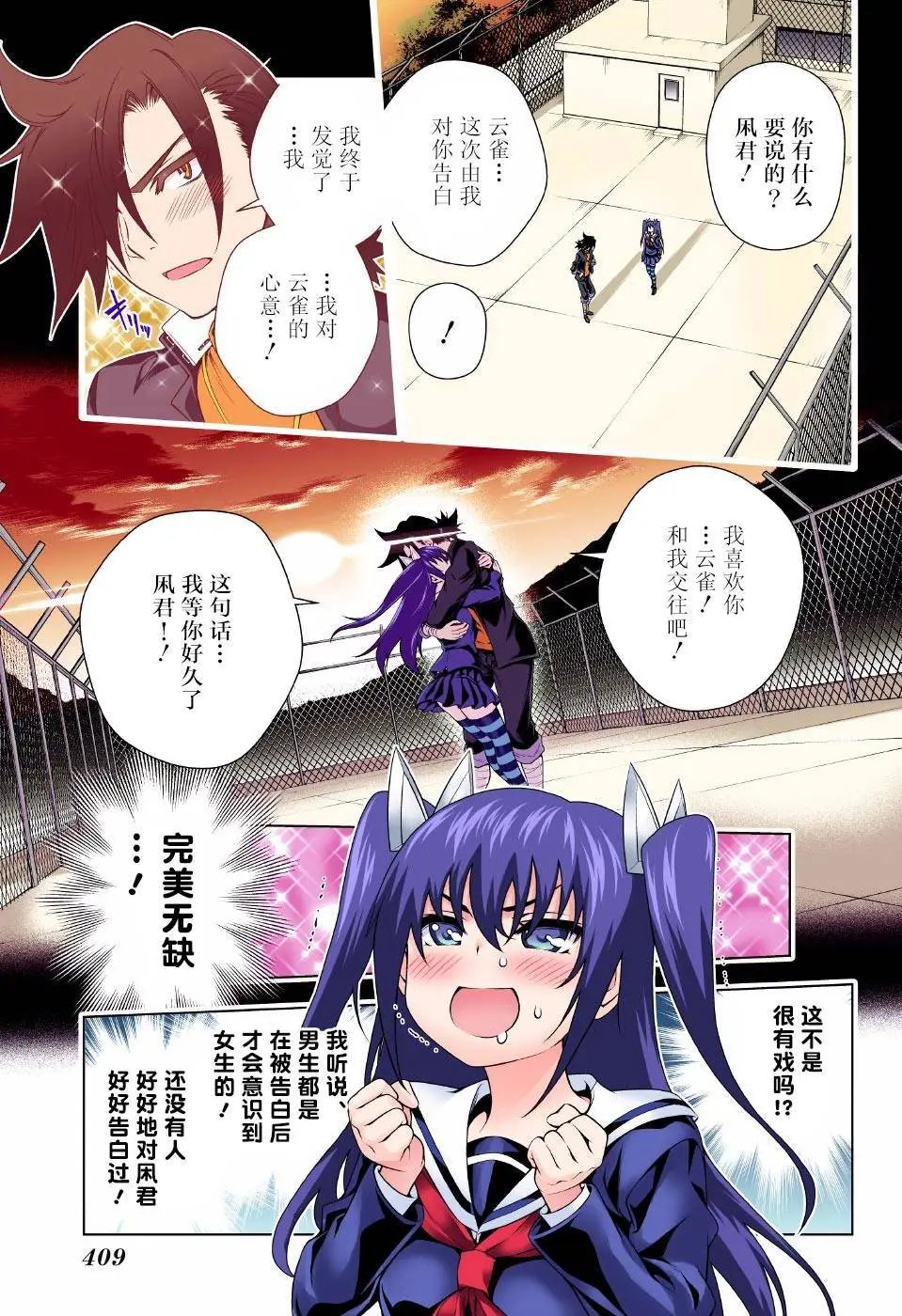 第101回