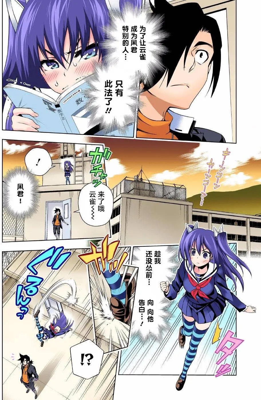 第101回