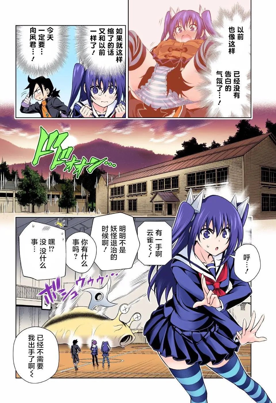 第101回