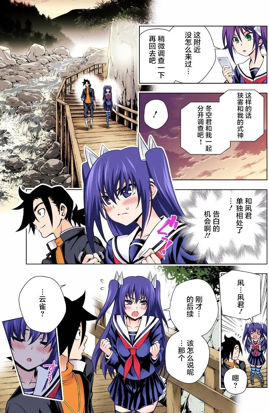 第101回