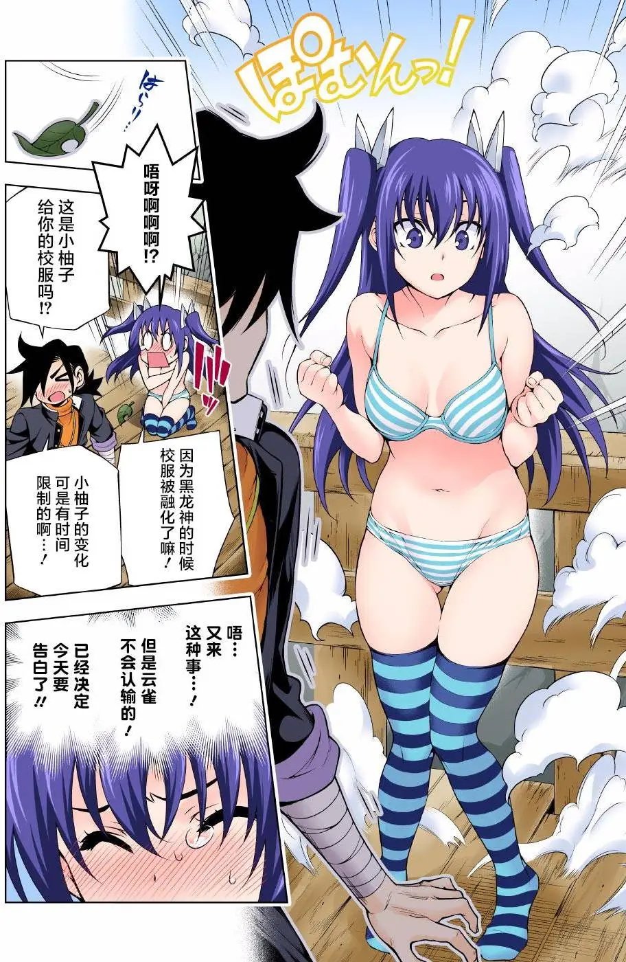 第101回