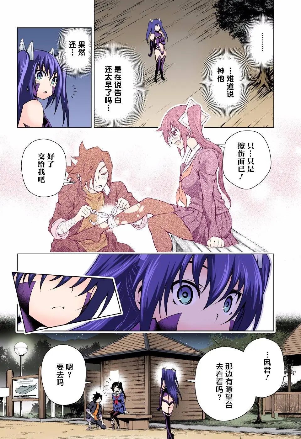 第101回