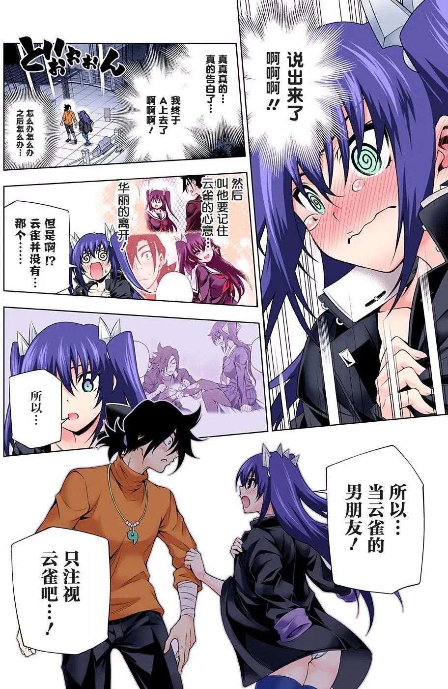 第102回