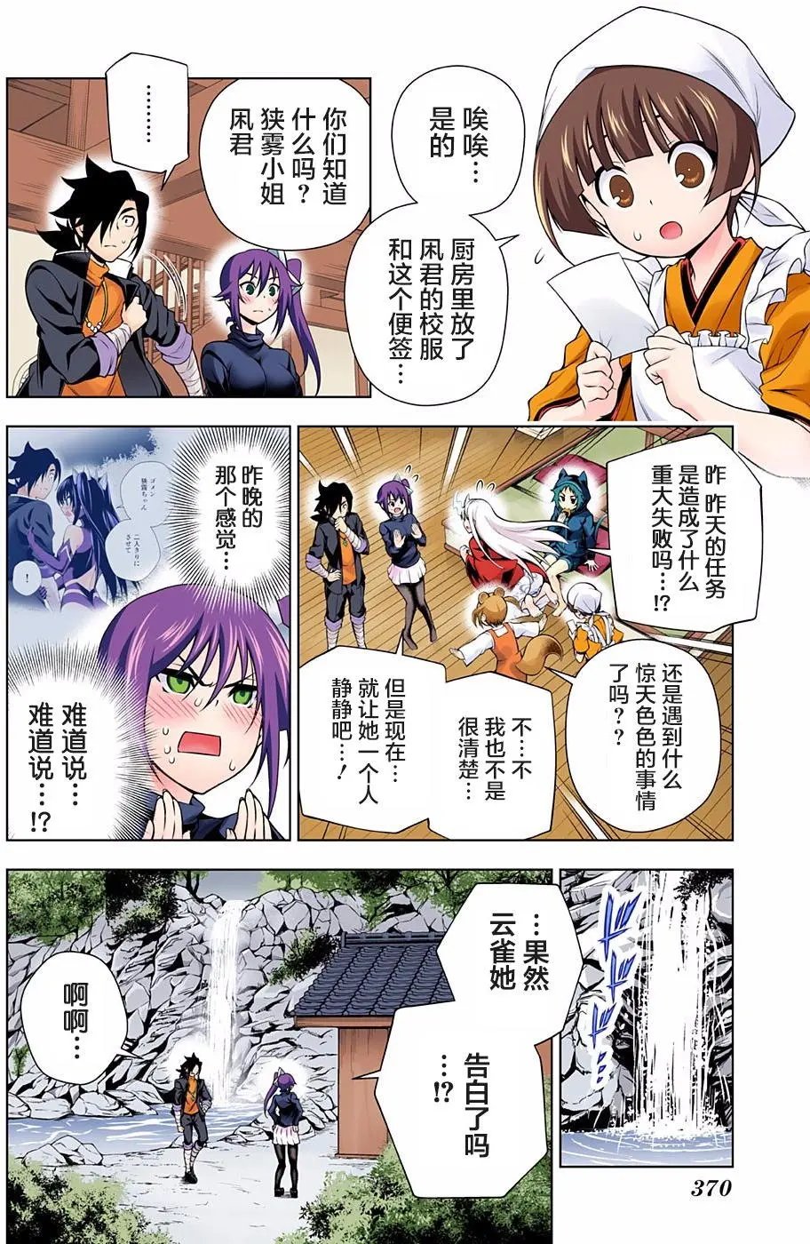 第102回