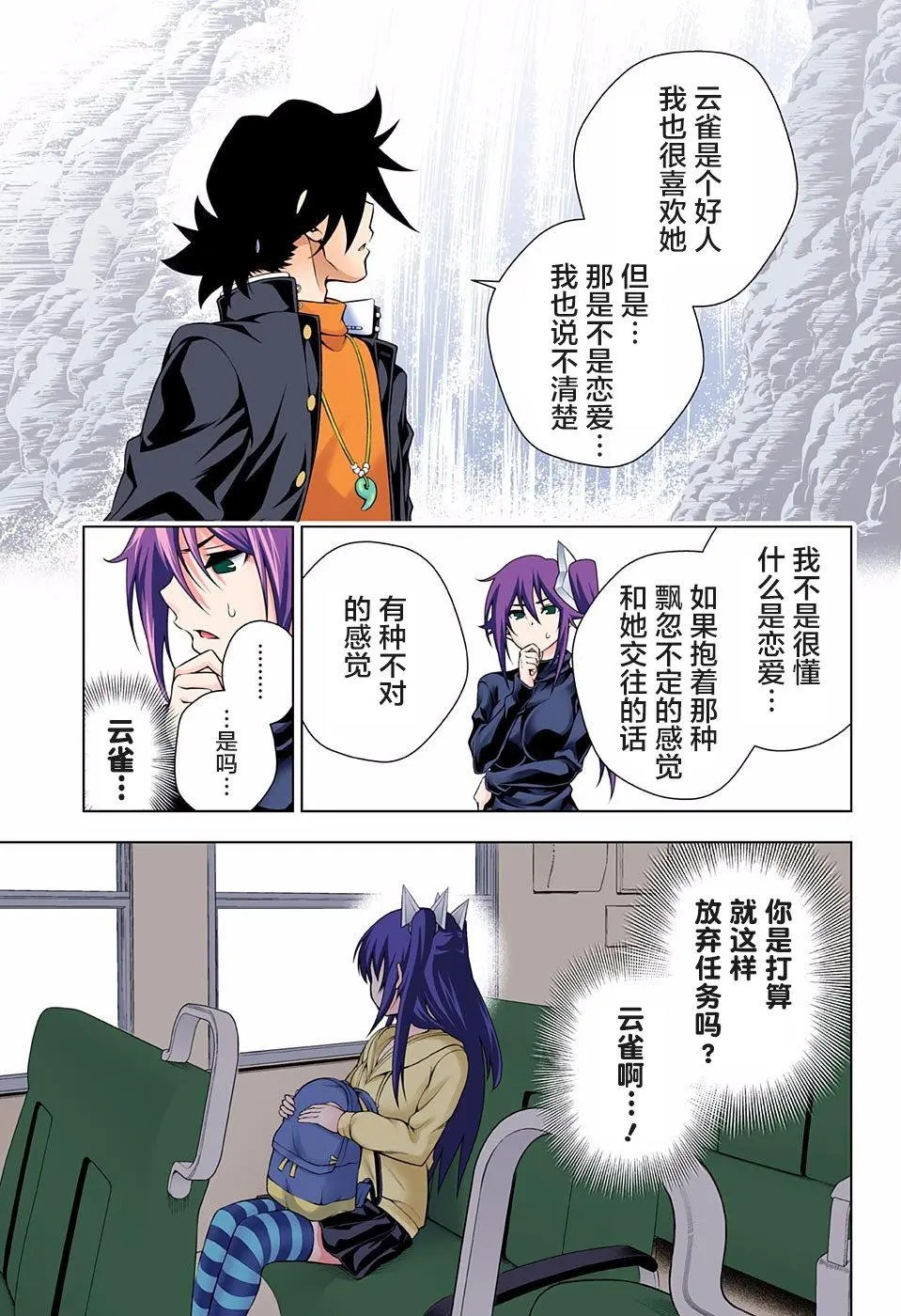 第102回