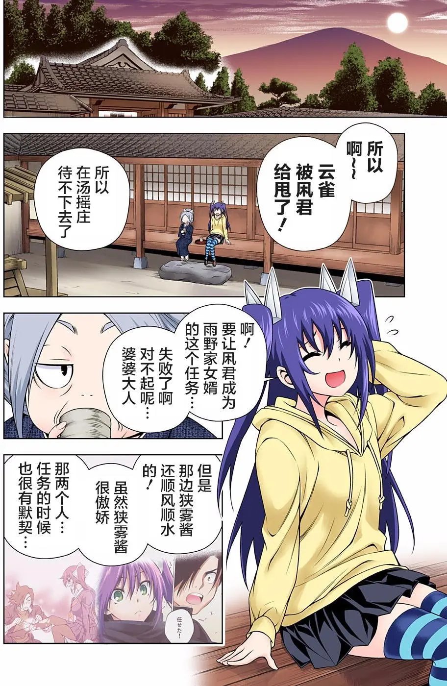 第102回
