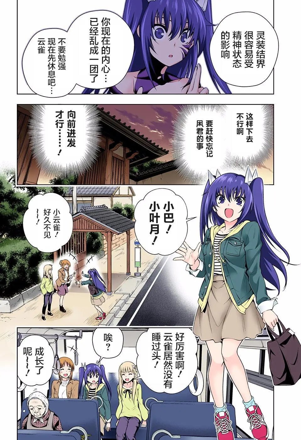 第102回