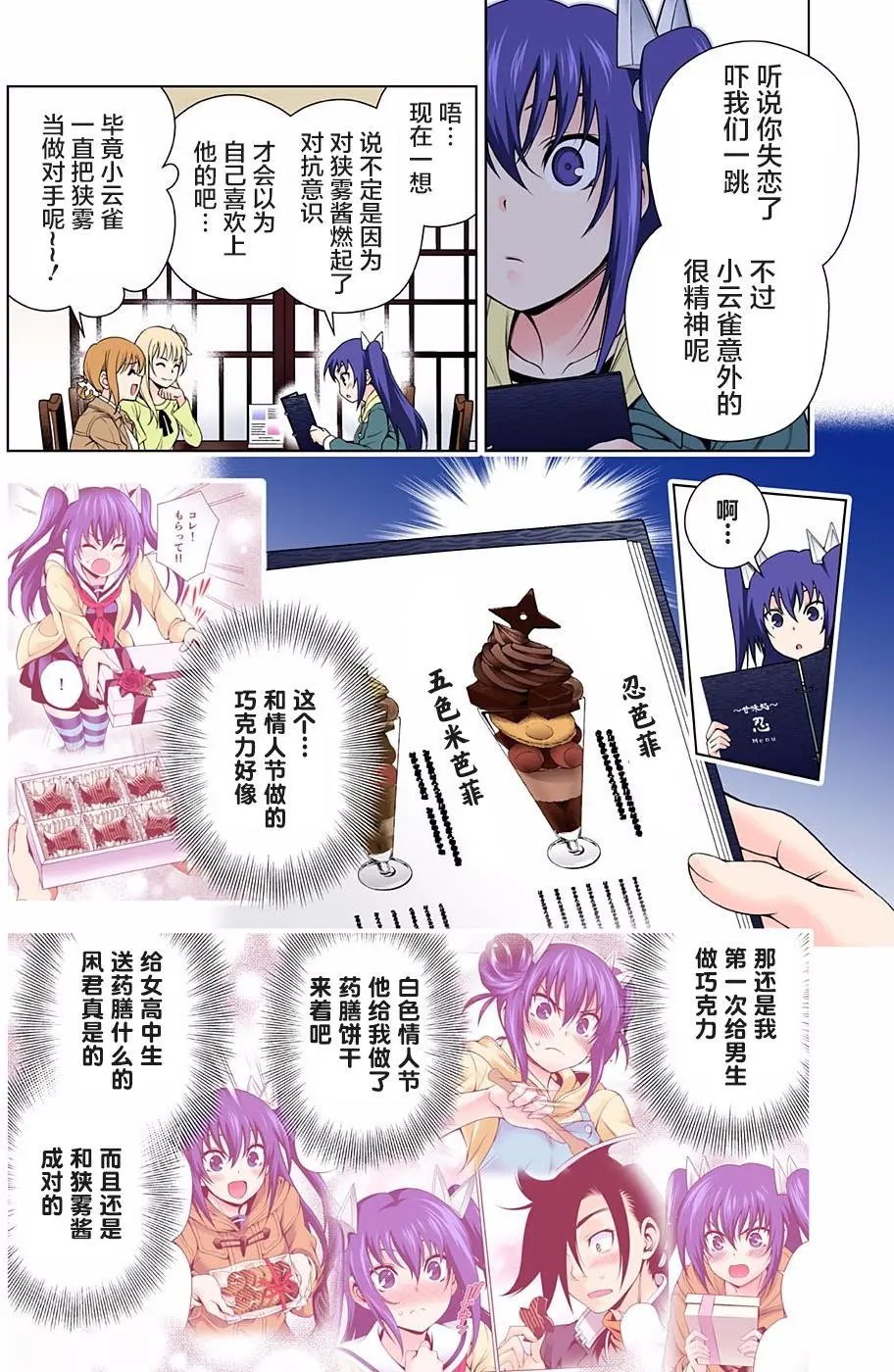 第102回