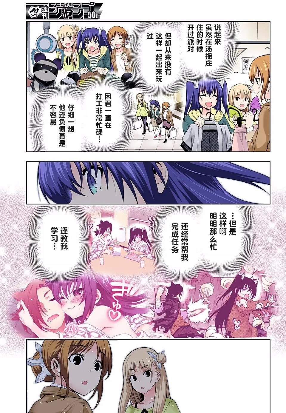 第102回