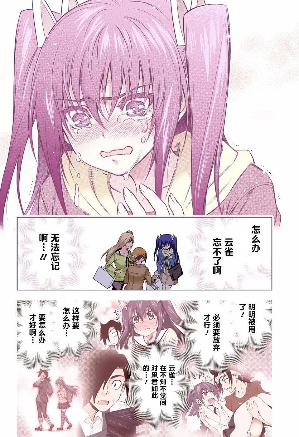 第102回