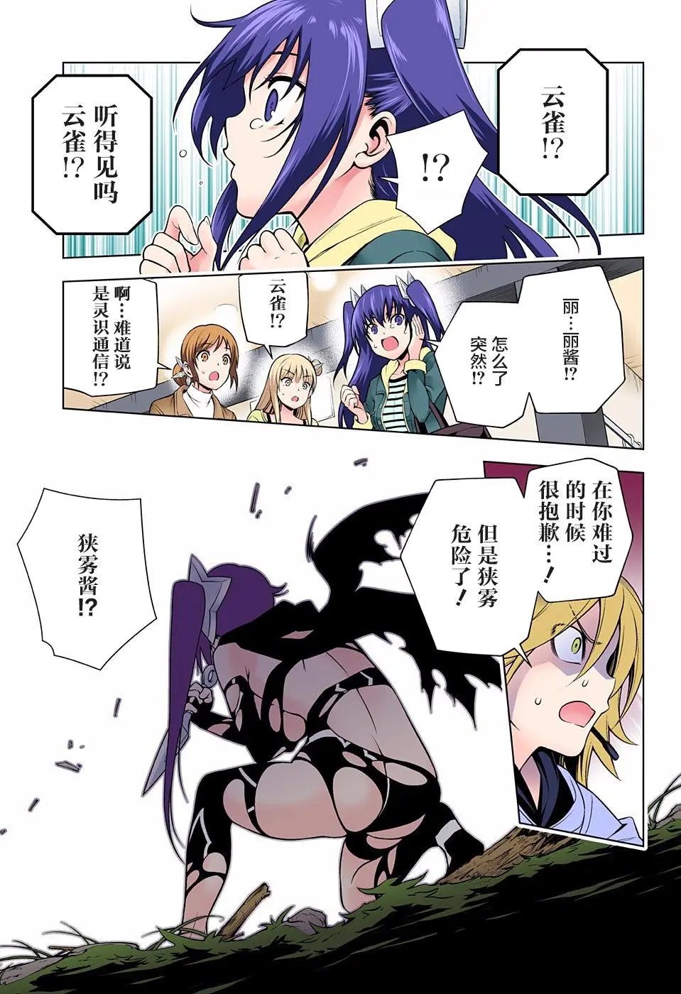 第102回