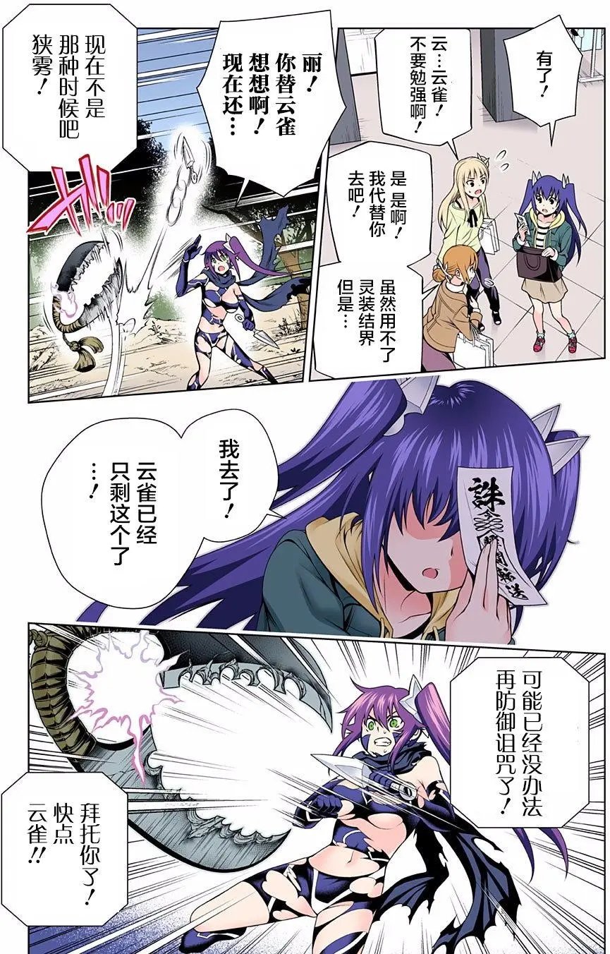 第102回