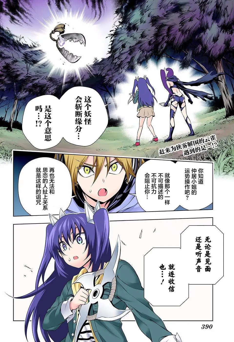 第103回