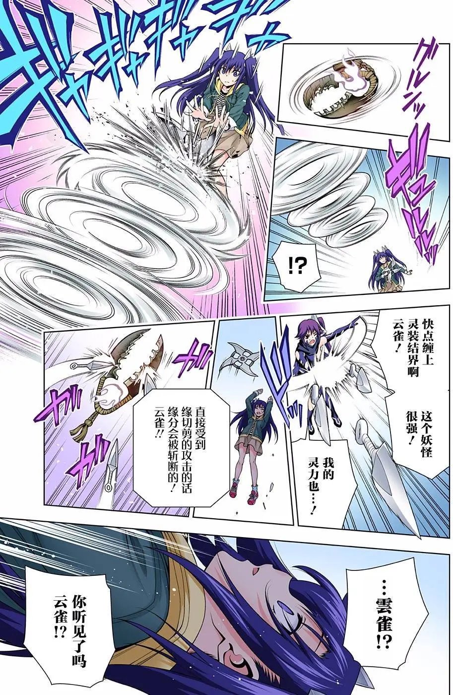 第103回